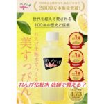 れんげ化粧水 店舗で買える？実店舗と通販の販売状況まとめ